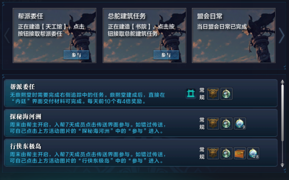 天涯明月刀体验服7月13日更新内容 