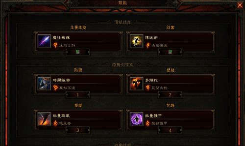 暗黑3法师火蛇流技能搭配装备选择心得