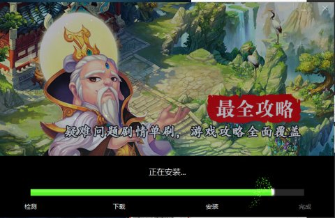梦幻西游手游电脑版攻略 梦幻西游手游电脑版安装教程