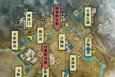 天涯明月刀杀手任务 天涯明月刀四星悬赏