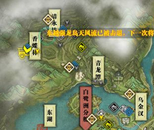 天涯明月刀杀手任务 天涯明月刀四星悬赏
