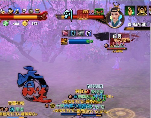 九阴真经晴瑶宫图文流程攻略