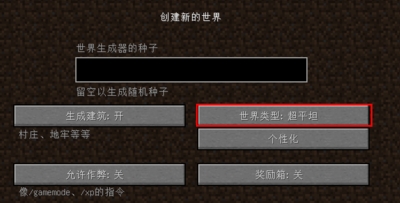 我的世界怎么去村庄?怎么找村庄?