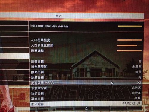 GTA5 PC版2G显存画面设置方法