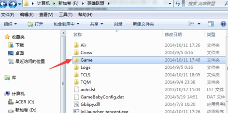 lol截图之后找不到?lol截图在哪个文件夹?