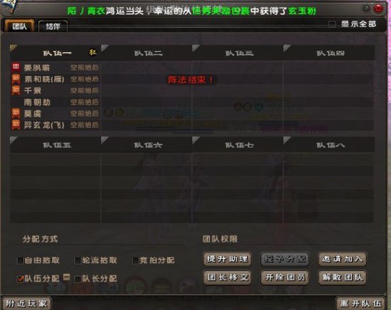 九阴真经晴瑶宫图文流程攻略
