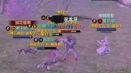 九阴真经晴瑶宫图文流程攻略