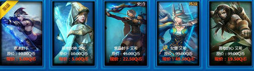 LOL7月阿卡丽的神秘商店活动介绍与网址