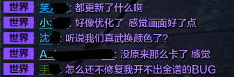 天涯明月刀体验服7月13日更新内容 