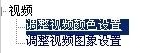 CF穿越火线烟雾头怎么调整最清楚?CF穿越火线烟雾头调整的方法