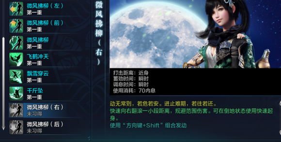 天涯明月刀体验服7月13日更新内容 