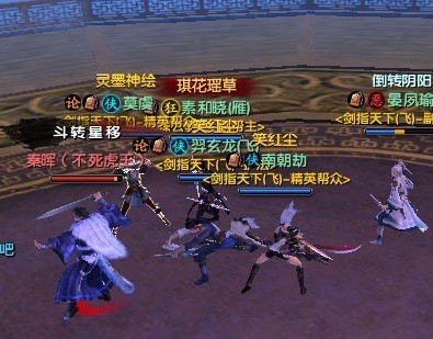 九阴真经晴瑶宫图文流程攻略