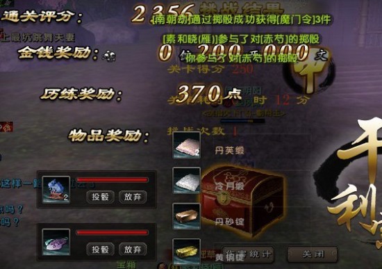 九阴真经晴瑶宫图文流程攻略