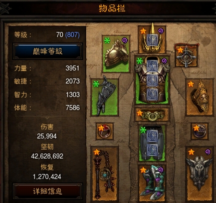 暗黑破坏神3辅助圣教军三种玩法的优缺点 玩家点评圣教军