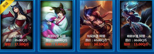 LOL7月阿卡丽的神秘商店活动介绍与网址