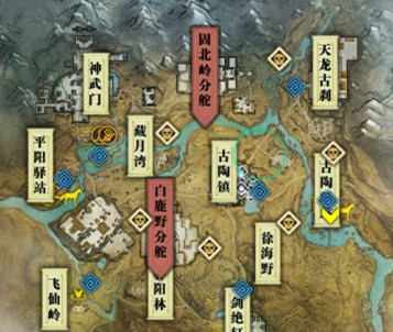 天涯明月刀杀手任务 天涯明月刀四星悬赏