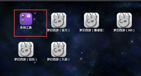 梦幻西游手游电脑版攻略 梦幻西游手游电脑版安装教程