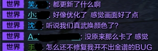 天涯明月刀新版本五毒改动详解 新版本五毒