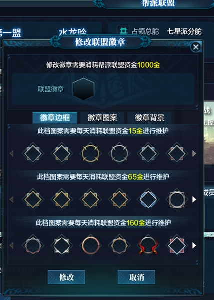 天涯明月刀体验服7月13日更新内容 
