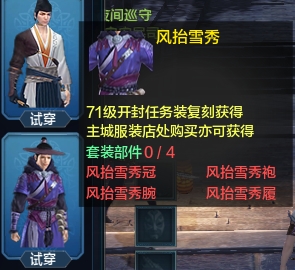 天涯明月刀新版本五毒改动详解 新版本五毒