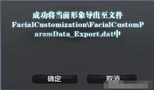天涯明月刀捏脸数据怎么导入？天涯明月刀捏脸教程