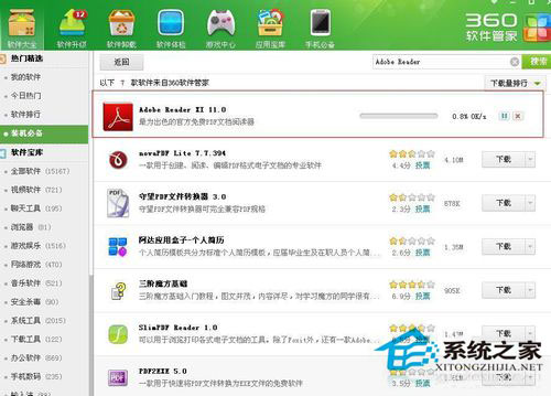 PDF格式打开方法 PDF文件怎么打开？