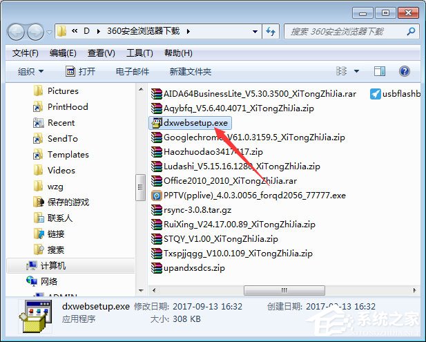 安装帝国时代提示“3d3dx9_25.dll丢失