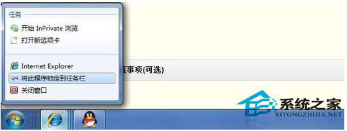 打开网页不是最大化怎么办？Win7打开网页不是最大化解决方法