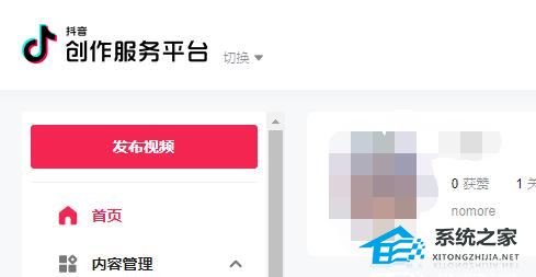 抖音网页版创作者服务中心在哪里？抖音网页版创作者服务中心怎么打开