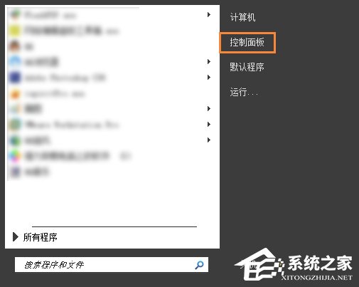 输入法切换不了怎么办？如何设置输入法全局切换？