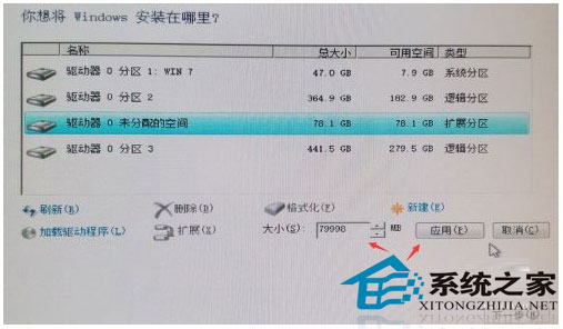 Windows10磁盘分区教程