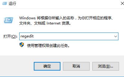 Win10如何打开注册表?