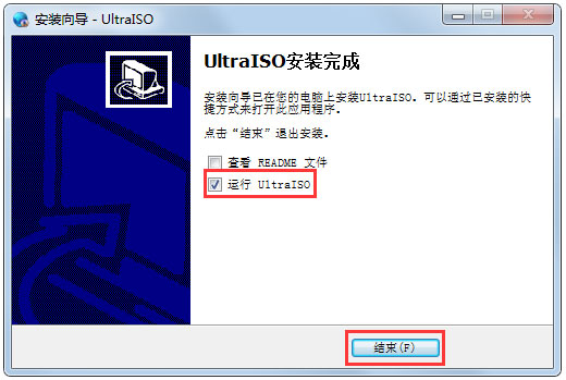 Ultraiso注册码是什么?