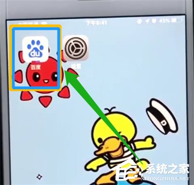 百度怎么注册账号?