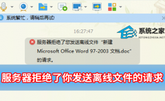腾讯QQ空间打不开怎么解决？