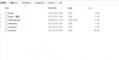 谷歌浏览器商店进不去怎么办？Chrome应用商店打