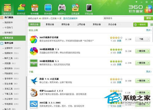 PDF格式打开方法 PDF文件怎么打开？