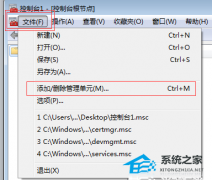 您的连接不是私密连接怎么解决？浏览器显示您