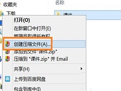 百度Hi怎么添加表情包？表情包添加方法简述