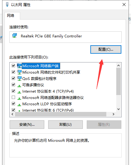 电脑能正常上网但是却显示无法连接到In