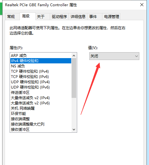 电脑能正常上网但是却显示无法连接到In
