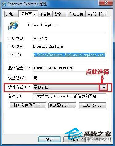 打开网页不是最大化怎么办？Win7打开网页不是最大化解决方法