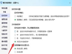 腾讯电脑管家如何进行杀毒？腾讯电脑管家杀毒图文教程