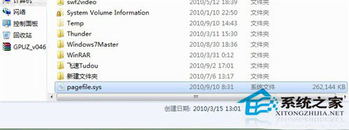 pagefile是什么文件？pagefile.sys能删除吗？