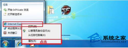 打开网页不是最大化怎么办？Win7打开网页不是最大化解决方法