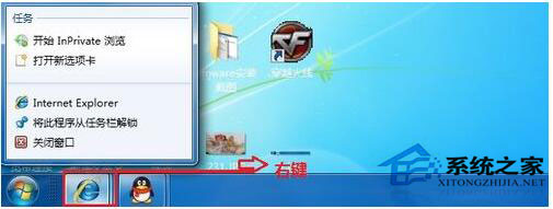 打开网页不是最大化怎么办？Win7打开网页不是最大化解决方法