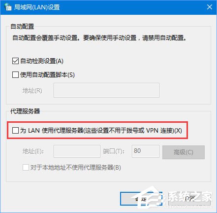 Win10无法登录战网报错“2413”怎么解决?