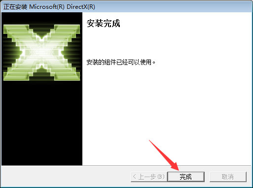 安装帝国时代提示“3d3dx9_25.dll丢失