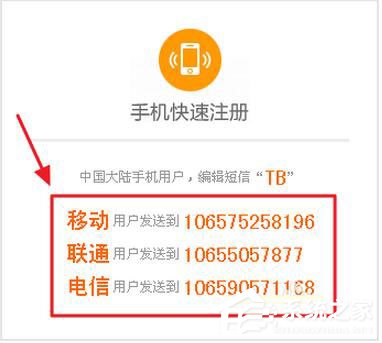 阿里旺旺怎么注册账号?阿里旺旺申请账号方法