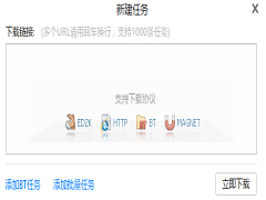 迅雷无法下载BT资源怎么办？迅雷无法下载违规内容怎么办？